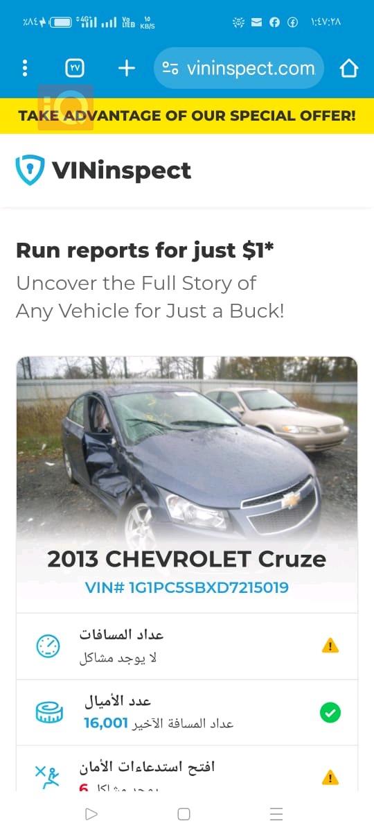 Chevrolet Cruze